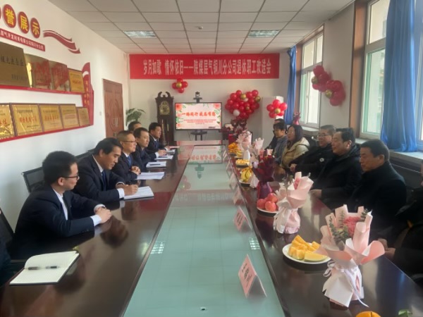 021675306858756904.jpg 2023铜川退休1.JPG