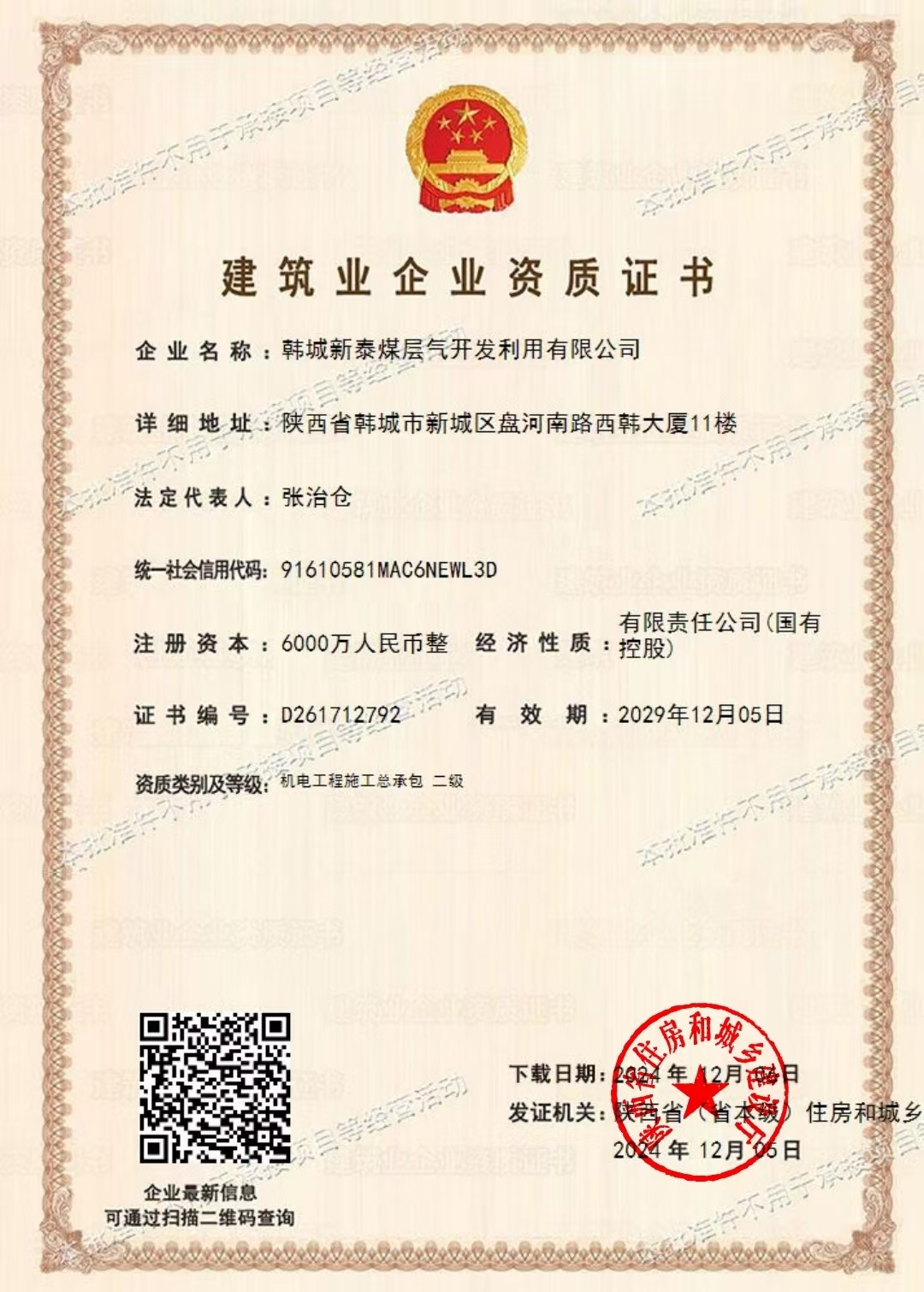 061733468816801368.jpg