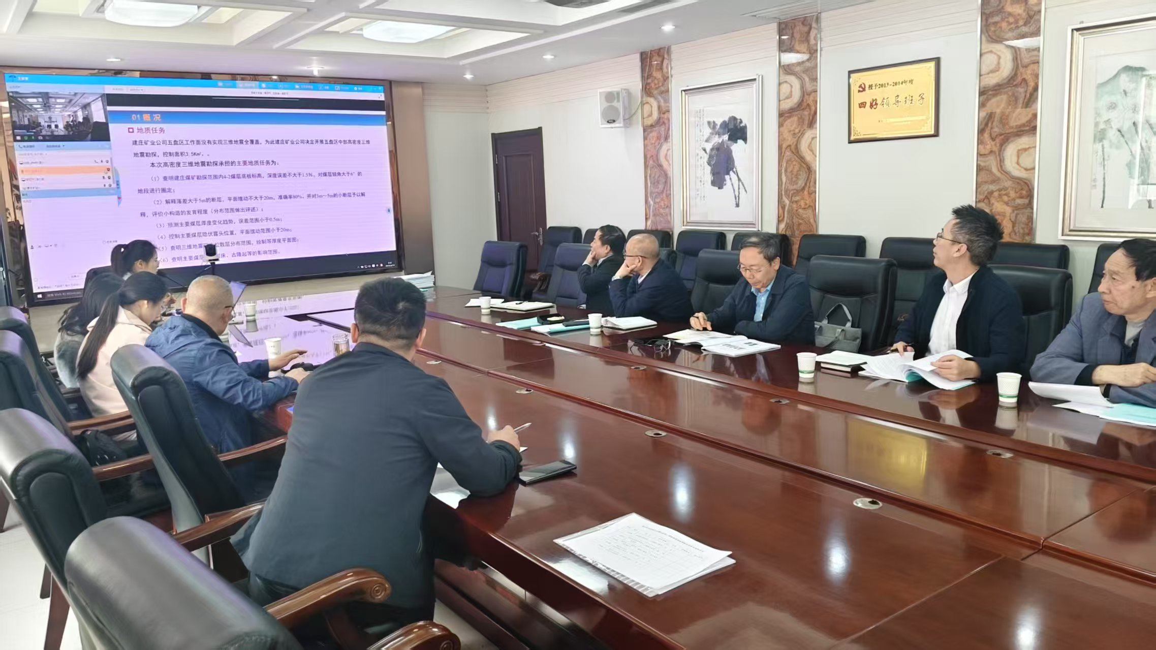 211745206227152909.jpg 钻井分公司两项高密度三维地动勘探报告通过评审.jpg